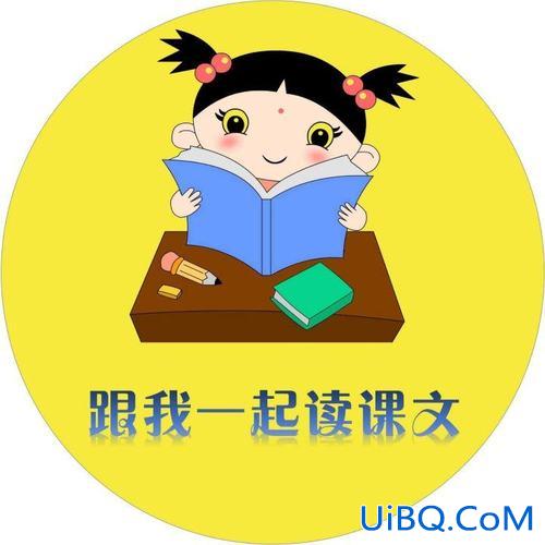 如何提升学生朗读能力课件，教室里多媒体如何让学生跟读书本课文？