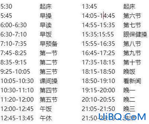 衡中的升学率 衡中每年211和985的升学率？