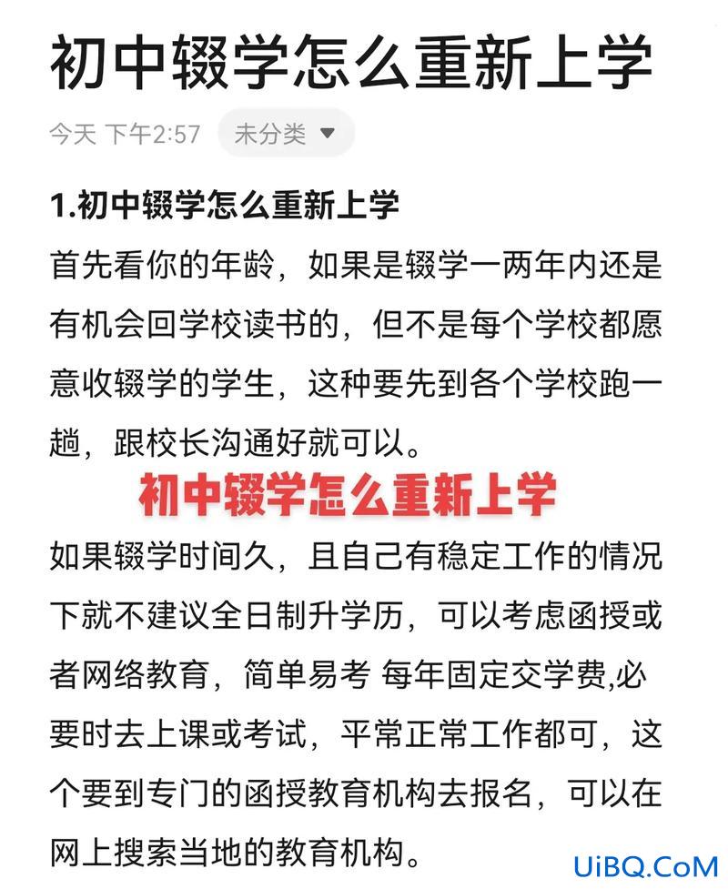 不想考试怎么提升学历知识，不想上学了怎么办应该学点什么？