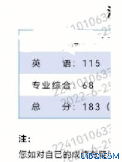 专升本英语考试试卷？专升本英语一般要考多少分，才不会给总成绩拉分？
