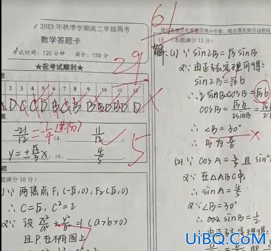 我想看小学毕业升学大考卷(四川地区小学生最难试卷排行榜)？