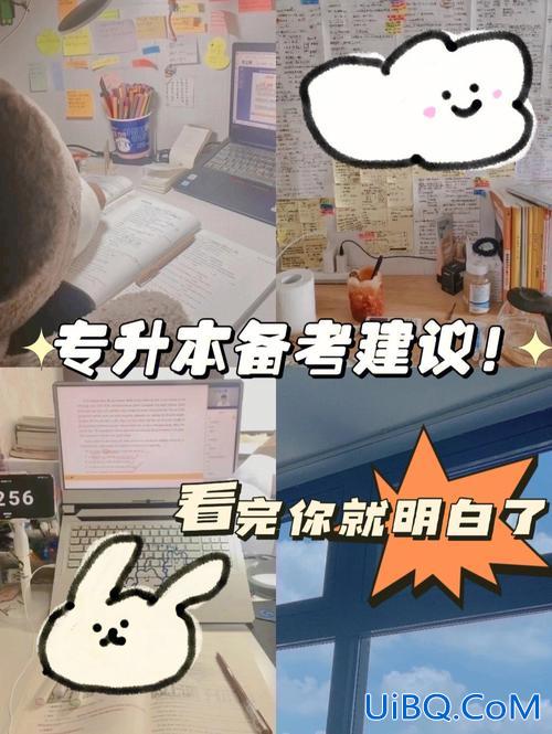 没考上专升本还想上学？专升本考过没上岸还能上学吗？