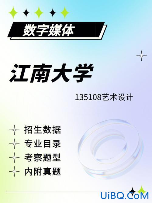 数字媒体艺术设计专升本 数字媒体艺术设计升本难吗？