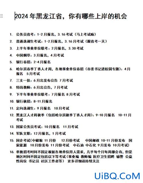 格尔木中招考试升学率？2024格尔木中考总分？