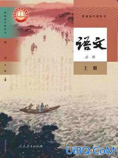 高中升学班语文教学建议？部编版高中语文教材使用建议？