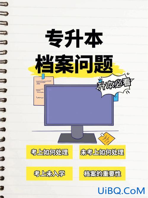 毕业了可以专升本吗 专升本毕业后流程？