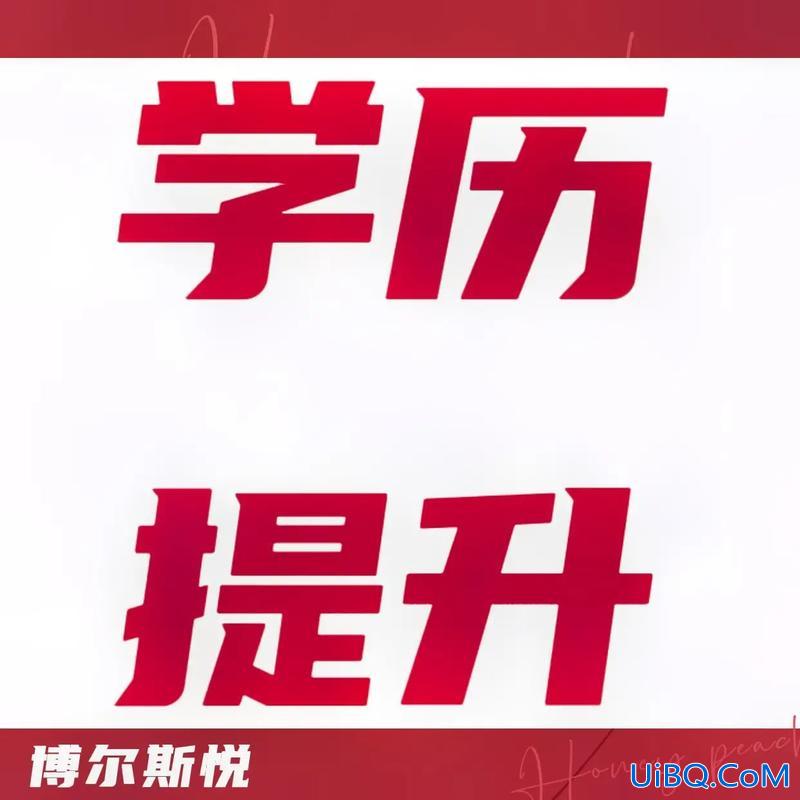 成考专升本要读几年，成考专升本需要多长时间毕业？