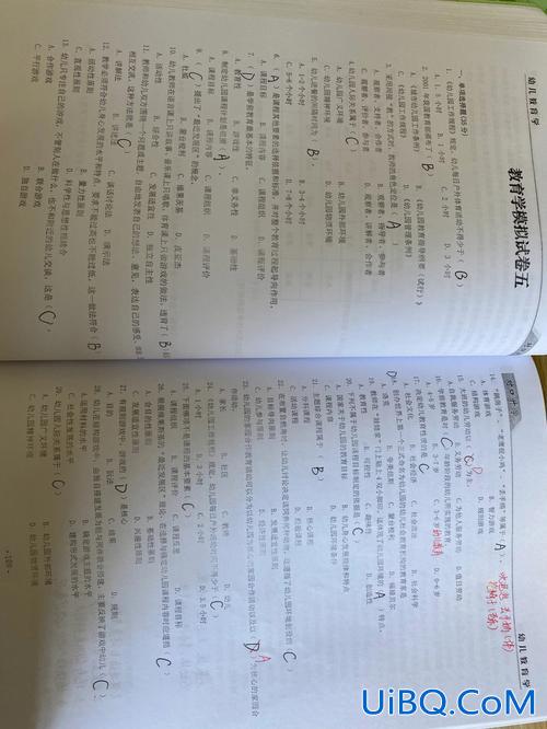 对口升学书 对口升学时事政治的书有哪些？