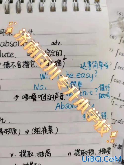 英华济南专升本怎么样(英华教育到底怎么样可信吗)？