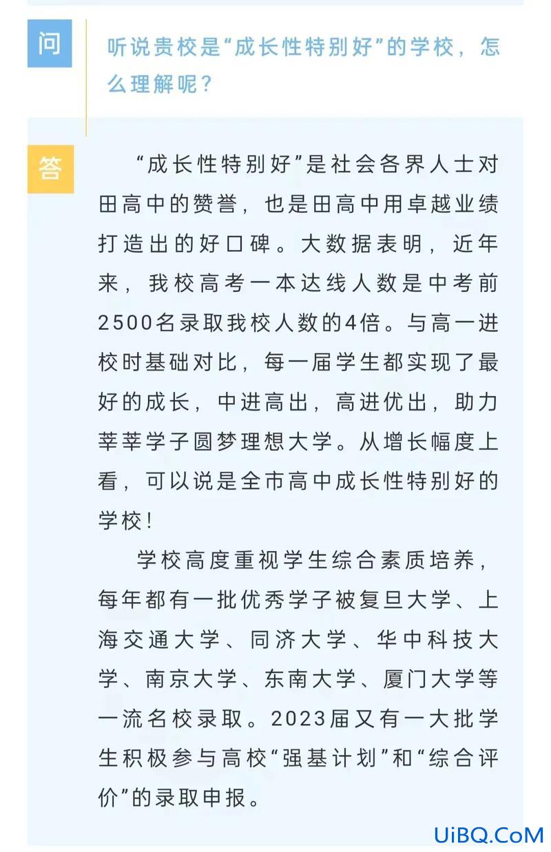 常州初中升学率，常州田家炳初中升学率？