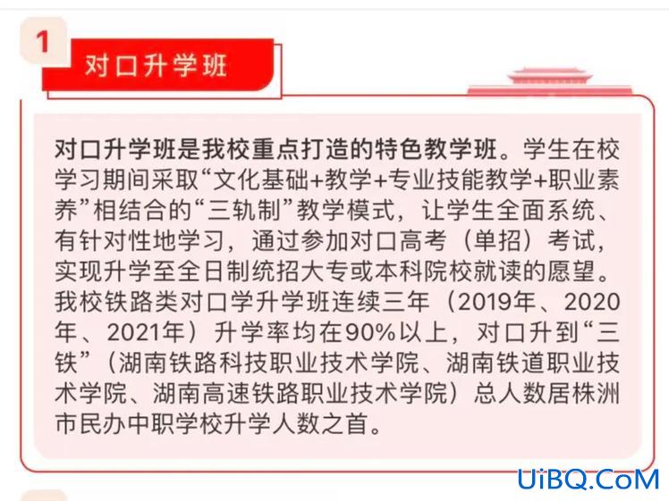卫校升学班什么意思啊(卫校有升学班吗)？
