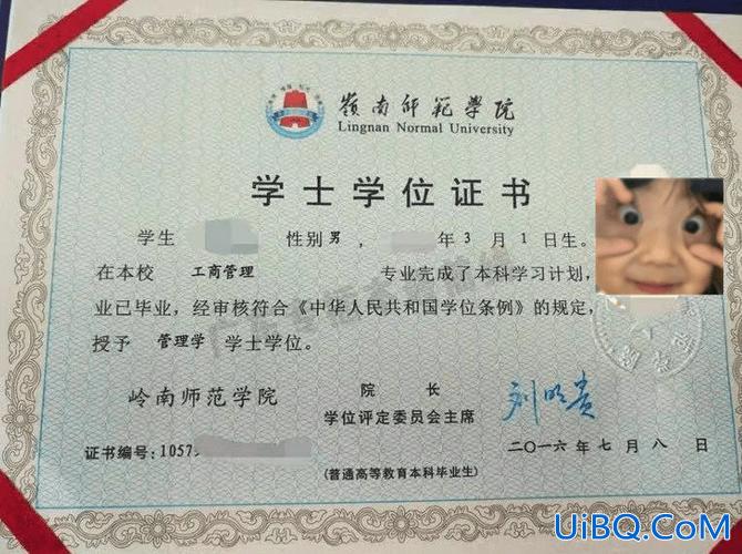 专升本的毕业证图片，安徽专升本毕业证是什么样的？