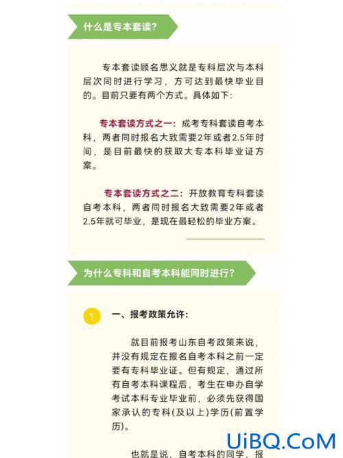 提升学历费用多少 现在想提升学历，费用大概在两万左右，时间三年拿证，有必要吗？