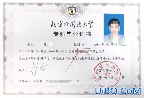 提升学历哪种最好考证书？有什么好考又多金的资格证书？