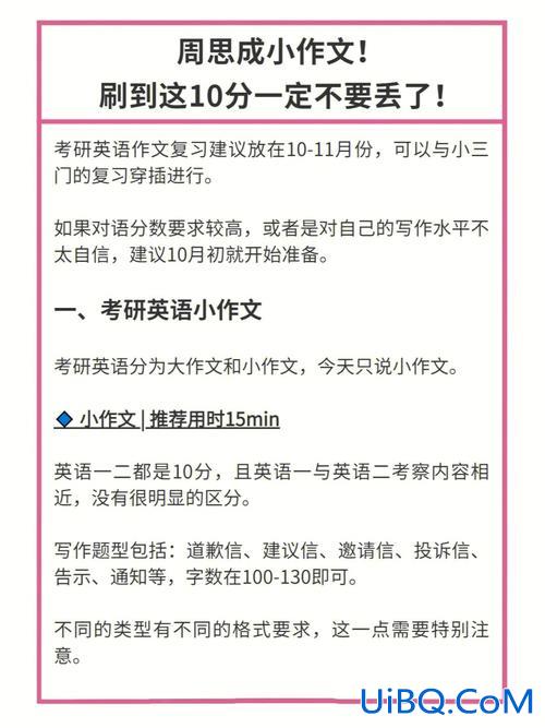 长沙在职提升学历时间 周思成学历多高？