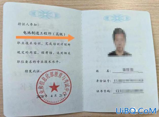 舟山提升学历资格考试？培训师资格证去哪里考？