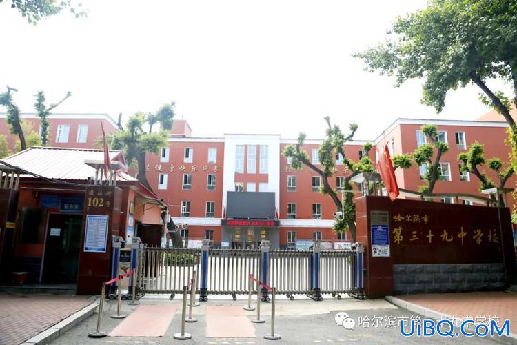39中升学率，哈尔滨30中和39中哪个好？