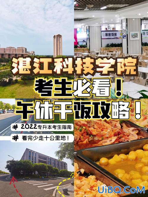 湛江东升学校中考成绩？2009年湛江中学有哪些？