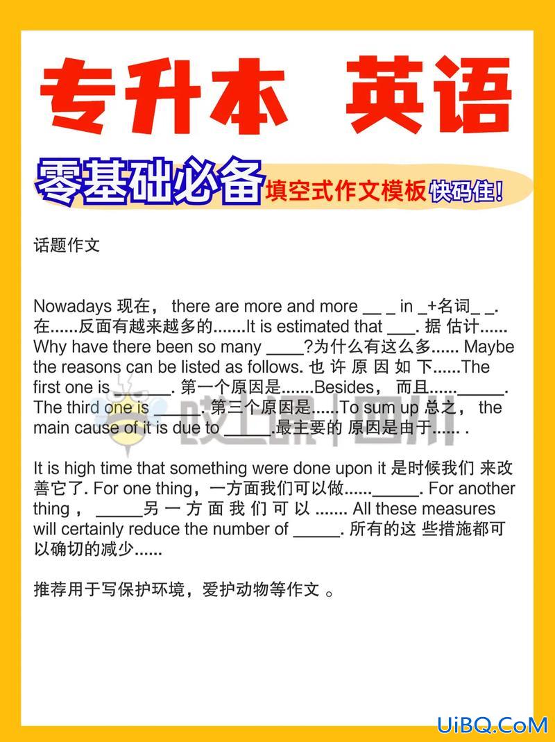 英语零基础怎么专升本(我感觉我是一个英语零基础的学生，现在准备专升本，要怎么开始补英语啊，我还有救吗)？