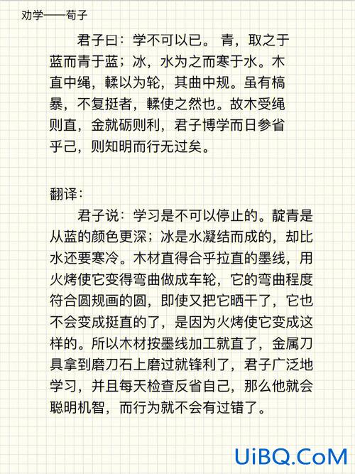 对口升学历史(对口升学答题技巧)？