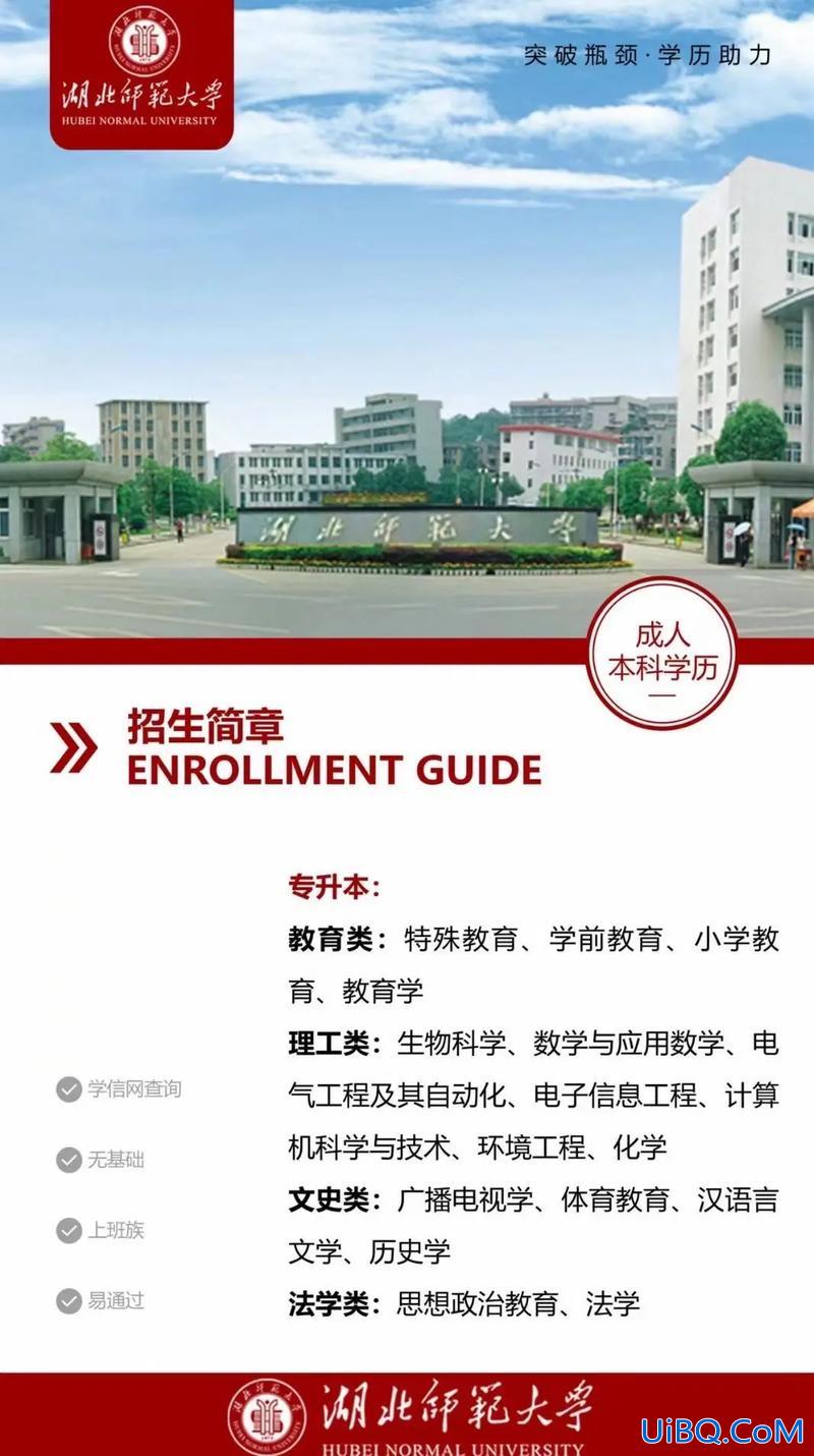 台州成人提升学历有哪些 台州交友平台有哪些？