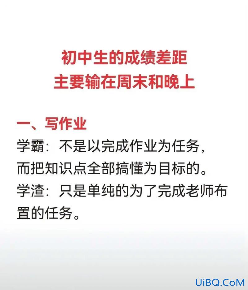 小学升学成绩，小学的成绩对以后中学有影响吗？