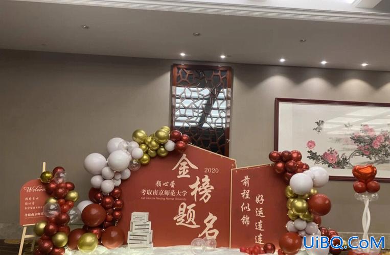 参加同学升学宴要干嘛呢，升学宴的流程及注意事项？