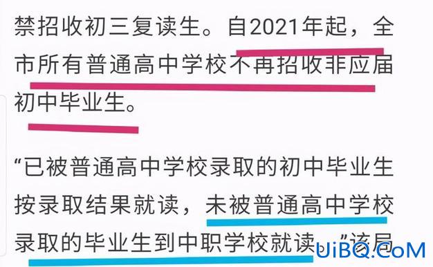 升学后多久可以复读高二(高三在读生可否回高二重读)？