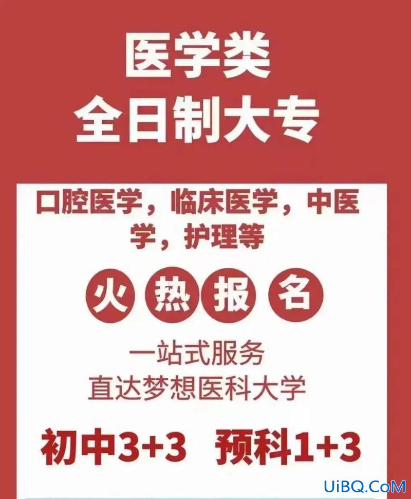 升学教育有哪些特点和优势 升学教育怎么样？