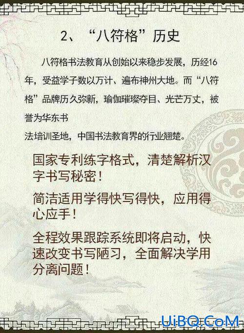 书法 升学，学书法关于升学的规定？