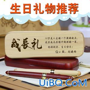 送儿子升学小礼物送什么 升学宴父母送孩子什么礼物？