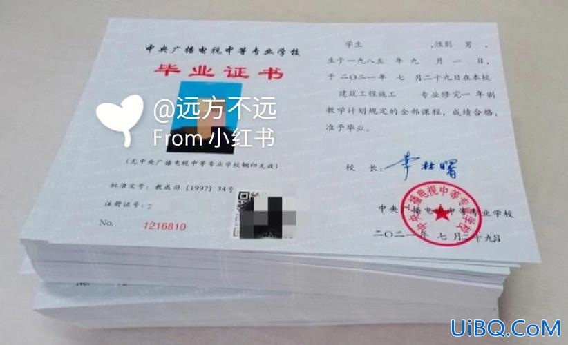 中专放弃升学的原因怎么写，中专自愿放弃高考怎么写？