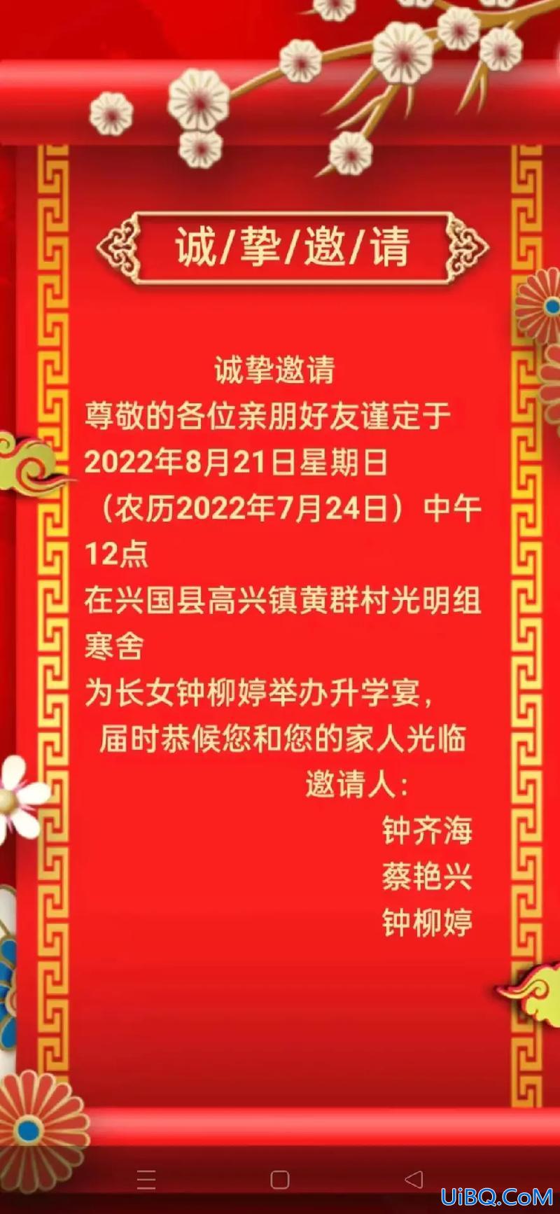 参加升学宴 参加升学宴要不要紧？