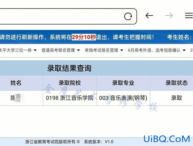 浙江升学考试有什么专业？如何考上浙江音乐学院音乐教育专业高三还来得及吗？