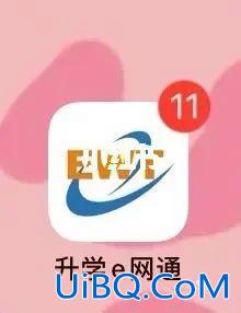 升学e网通密码，升学一网通账号密码忘了？