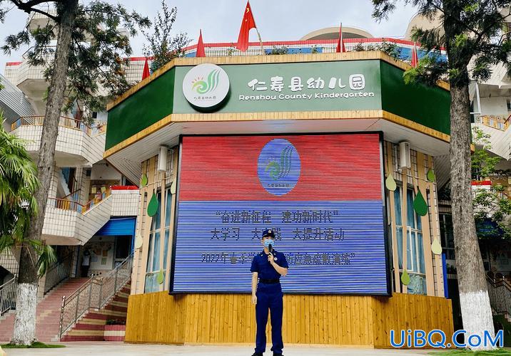 仁寿机关幼儿园升学班 四川仁寿县城内有哪些幼儿园？