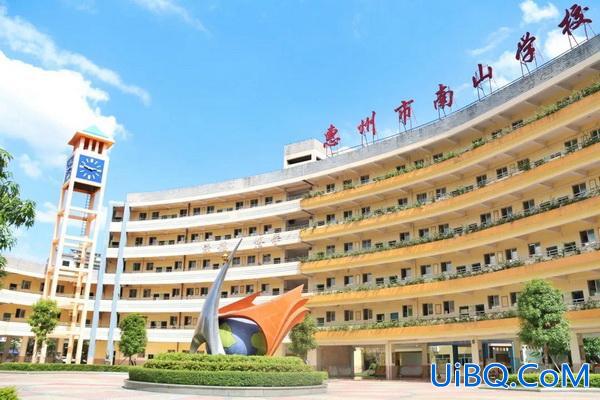 惠州中考南山升学率高？惠州南山学校难进吗？