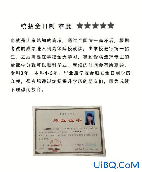 成都提升学历怎么样 在成都学历很重要吗，哪能提升学历？