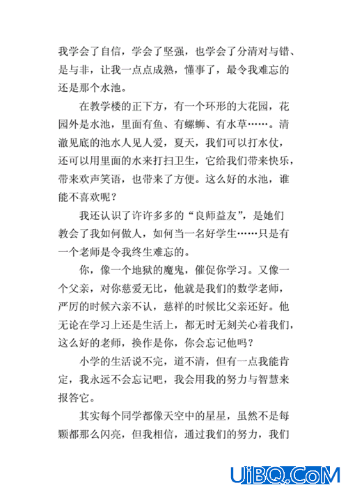 小学升学的作文？小学升学作文占多少分？