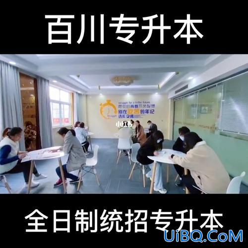 济南专升本辅导班推荐 济南有什么好的专升本辅导班吗？
