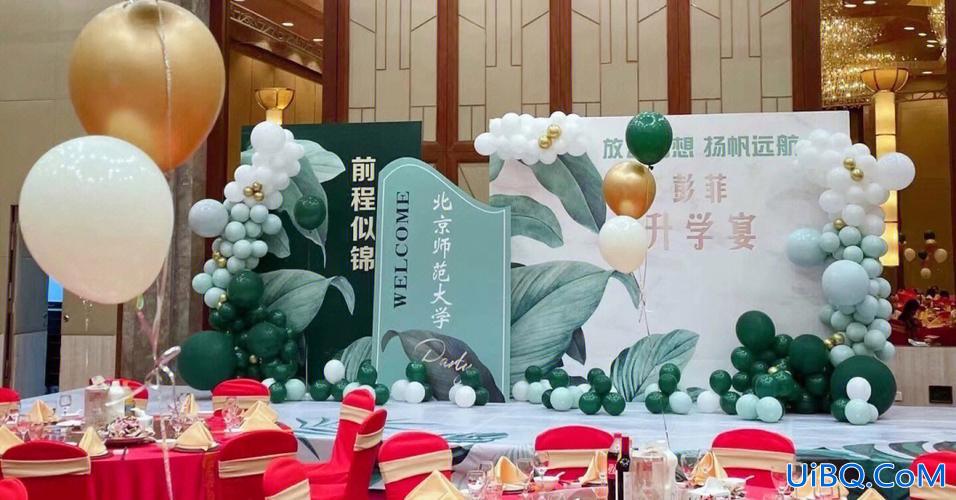 可以参加学生升学宴吗英文，升学机构要求学历吗？