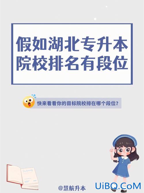 湖北高中怎么升学率高(湖北省升学率高的高中)？