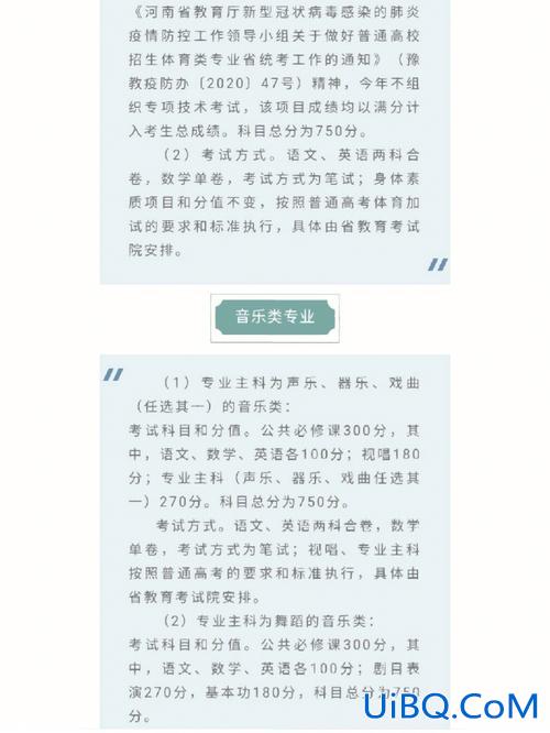 对口升学机电 湖南对口升学机电类有哪些本科招生？