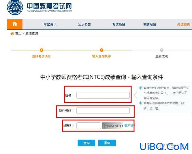 云南专升本报名系统？2024云南专升本查成绩入口？