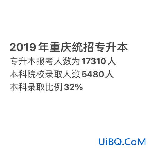 专升本一般要几年，专升本要读几年？