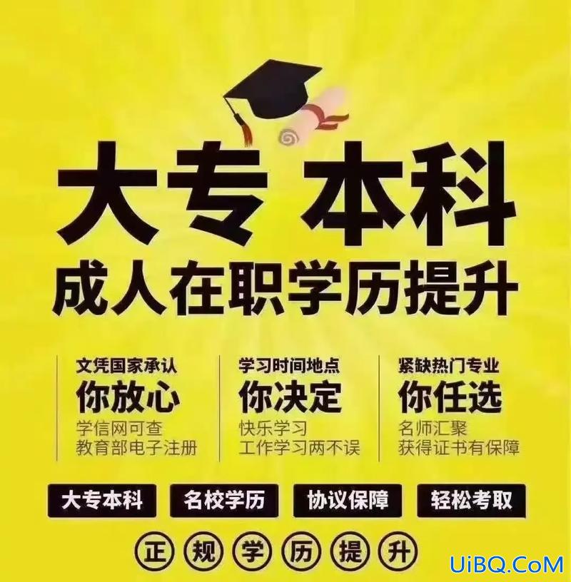 天津提升学历的方式有 听说天津成人学历提升改革了，是真的吗？