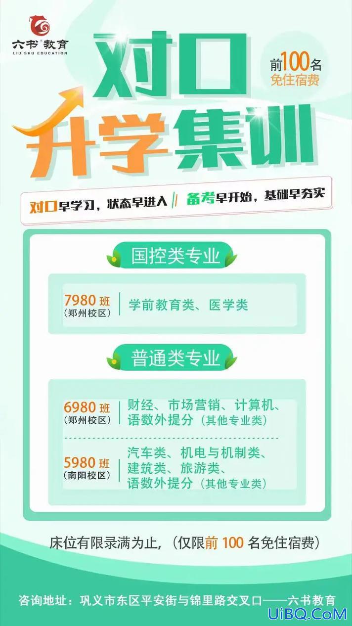 中专对口升学难不难(中专对口升学难吗)？