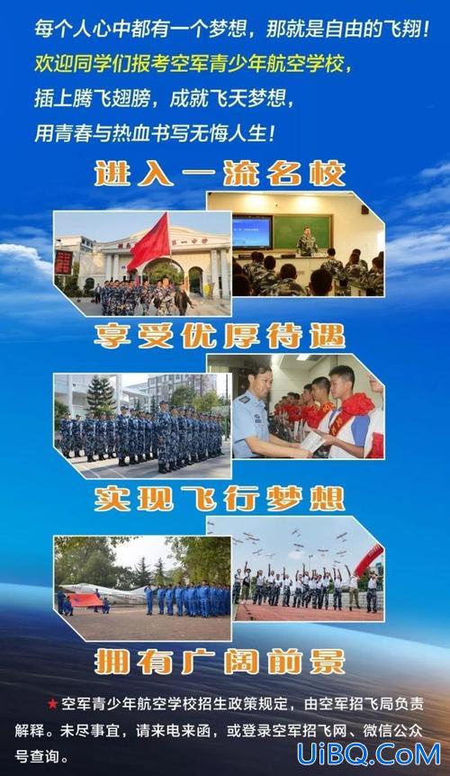 湖南航空服务升学率 常德一中航空班升学率？