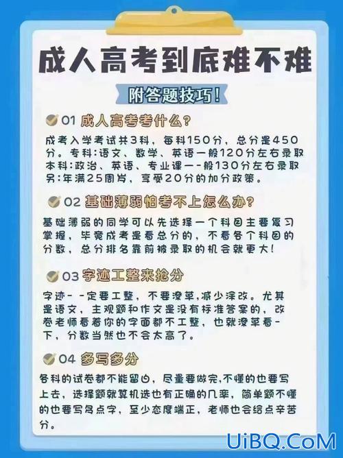 成人提升学历的意义在哪，成人高考的作用到底有多大？