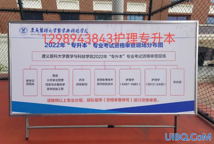 护理专升本转临床医学(我是专科临床医学生，接本想转护理，怎么样)？